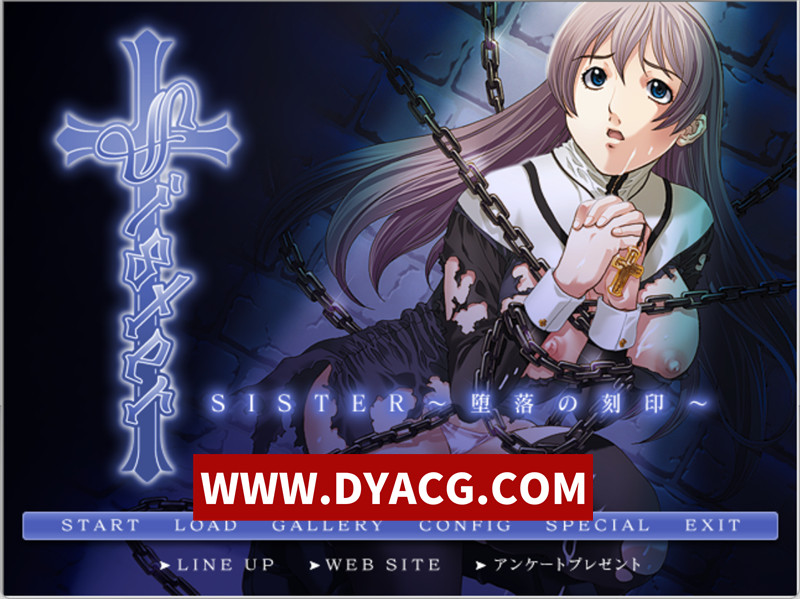 【拔作ADV/汉化】Sister～堕落の刻印～汉化版【PC+安卓KRKR模拟器/519M】
