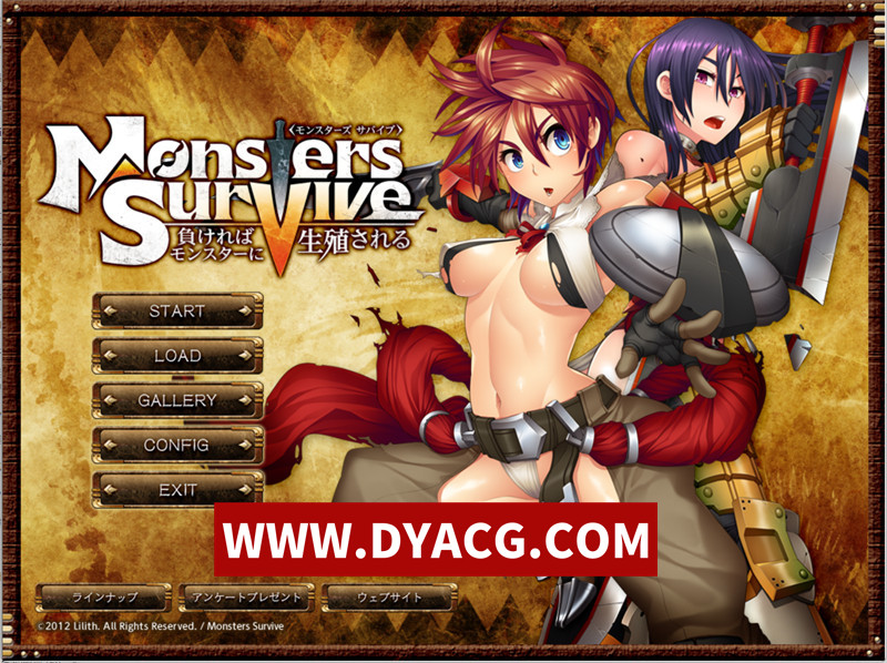 【ADV/汉化】魔物幸存者-输了就会被怪物繁殖（Monsters Survive～負ければモンスターに生殖される～）汉化版【PC+安卓KRKR模拟器/758M】