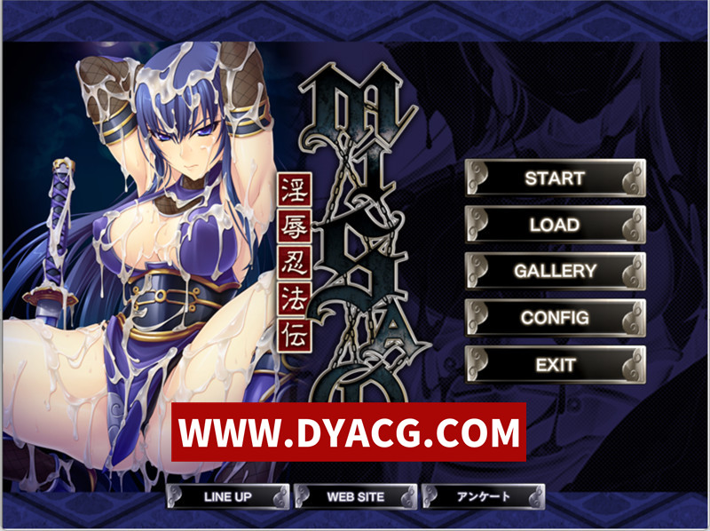 【ADV/汉化】MISAO～银辱忍法伝～汉化版【PC+安卓KRKR模拟器/482M】
