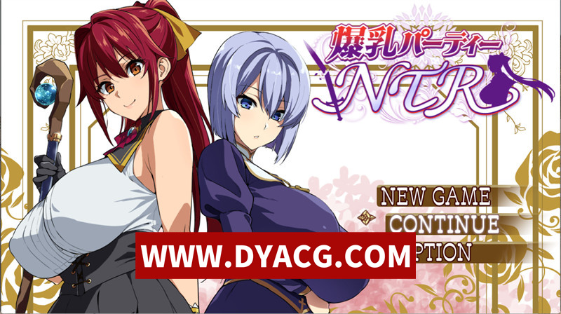 【RPG/汉化/动态】[武田弘光]爆汝人妻的NTR派对！支援者版（爆乳パーティーNTR）V1.12 AI汉化版+自带全回想【PC+安卓/3.33G/更新】