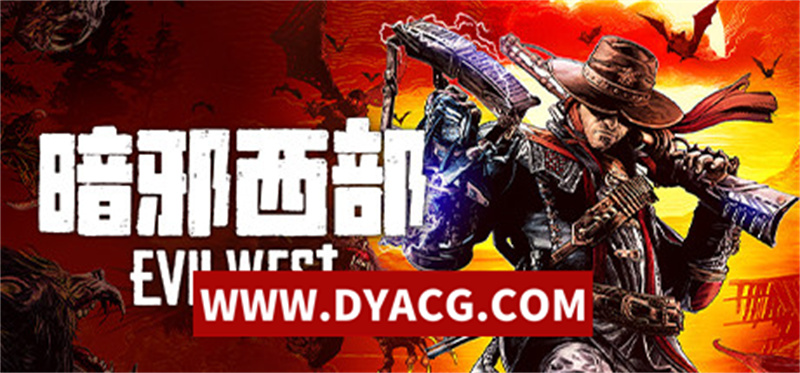 【TPS/中文】暗邪西部(Evil West)-豪华版-V1.0.5-DLC预购奖励-狂野东方皮肤包-支持手柄-单机+联机 【35G/PC电脑】-ACG次元社-单机游戏-电脑游戏、手机游戏下载
