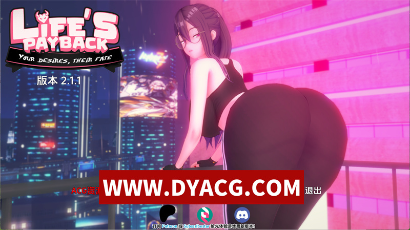 【日系SLG/汉化/动态】生命的回报（Life's Payback）v2.1.1 AI汉化版【PC+安卓/8.87G/更新】