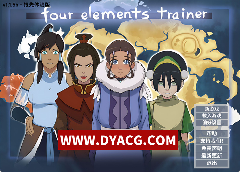 【沙盒SLG/汉化】降世神通：四元素训练师（Four Elements Trainer ）v1.1.5b AI汉化版【PC+安卓/1.54G/更新】