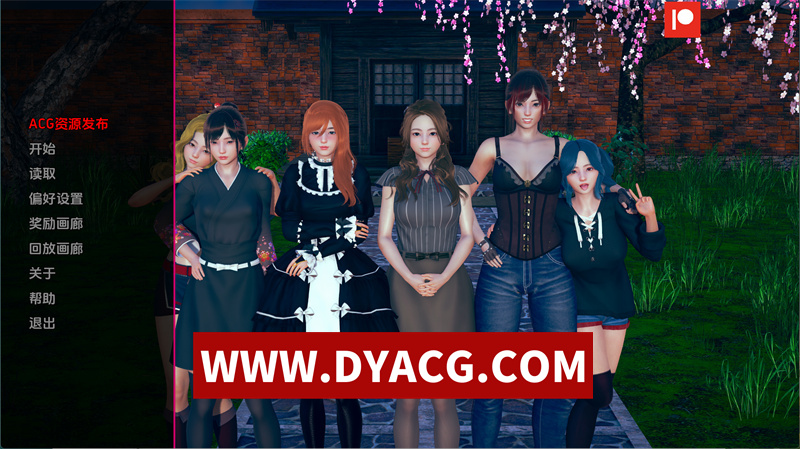 【欧美SLG/汉化/动态】任性的旅行者之家（Home for Wayward Travellers）v0.17 AI汉化版【PC+安卓/7.89G/更新】