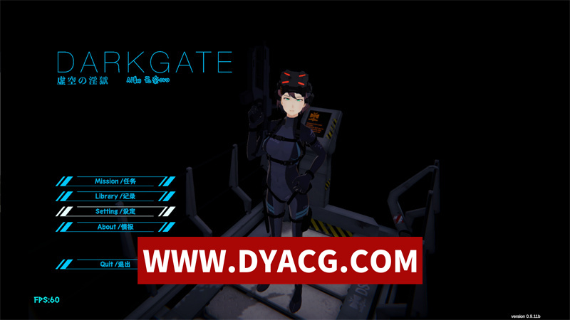 【精品ACT/汉化/3D】DARKGATE 虚空银狱（DARKGATE 虚空の银獄）V0.9.11b AI汉化版【PC/2.54G】