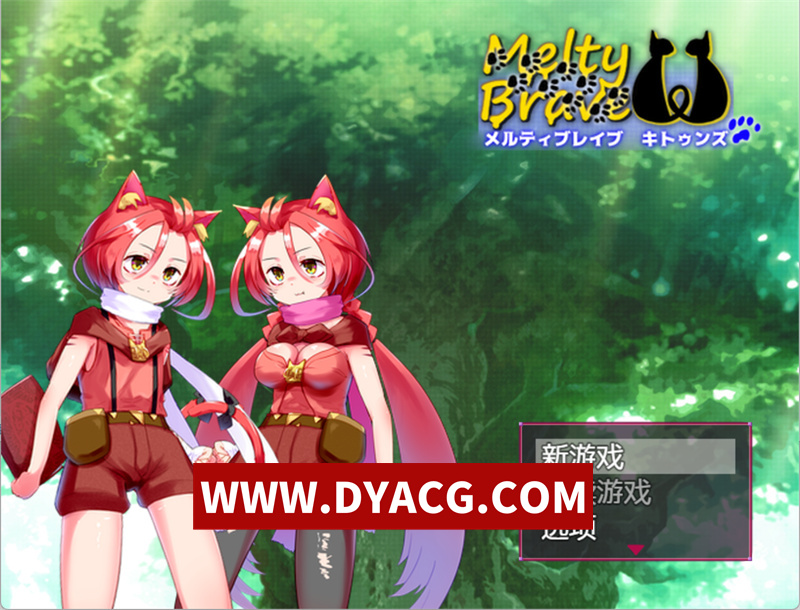 【RPG/汉化/动态】熔融勇者-小猫队(メルティブレイブ キトゥンズ)v2 内嵌AI汉化版★动态CG【PC+安卓/2.31G】