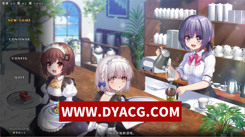 【RPG/官中】奇妙少女幻想曲 （うちのこファンタジア）v0.63.1 官方中文版【PC/287M/更新】