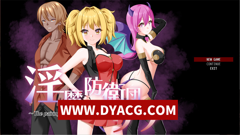 【RPG/汉化/NTR】魅魔防卫队莉雅（银魔防衛団リア）内嵌AI汉化版【PC+安卓/1.78G】-ACG次元社-单机游戏-电脑游戏、手机游戏下载
