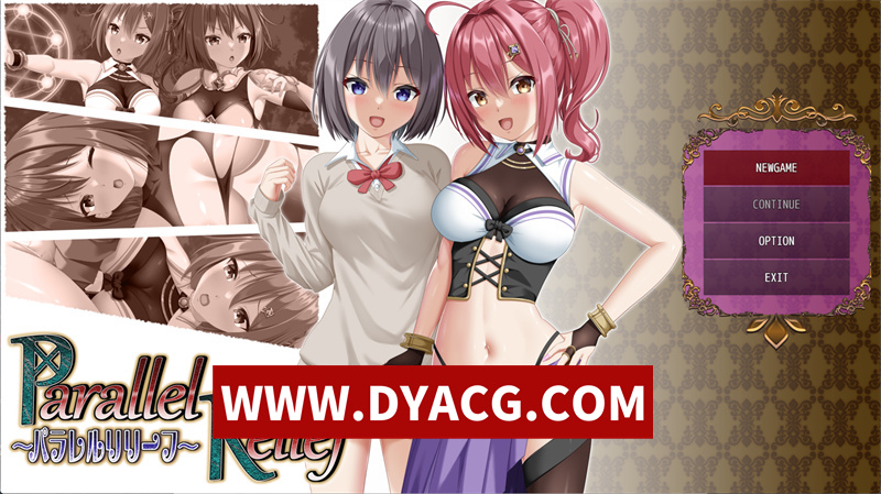 【精品RPG/汉化/NTR】平行救济（パラレルリリーフ）内嵌AI汉化版【PC+安卓/3.63G】