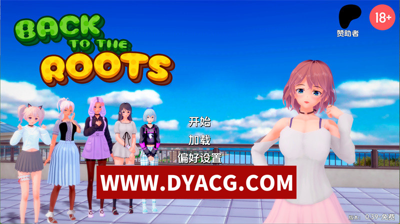 【日系SLG/汉化/动态】回归本源（Back to the Roots）v0.39 AI汉化版【PC+安卓/4.53G/更新】-ACG次元社-单机游戏-电脑游戏、手机游戏下载