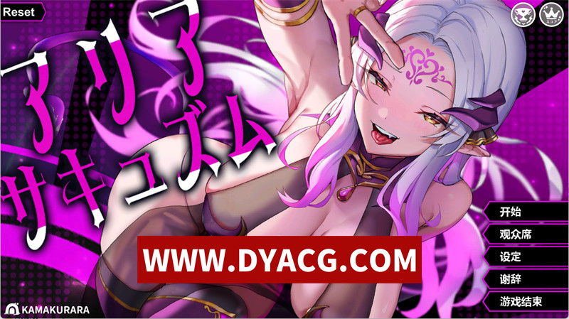 【互动SLG/汉化/动态】魅魔咏叹调 V1.2 AI汉化无修版+全回想存档★追加动画【PC/1.37G/更新】