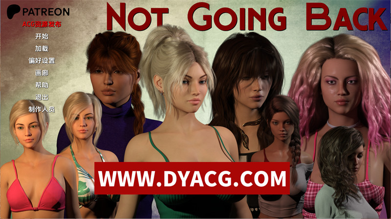 【欧美SLG/汉化/动态】不回头（Not Going Back）Ch.3 AI汉化版【PC+安卓/3.92G/更新】-ACG次元社-单机游戏-电脑游戏、手机游戏下载