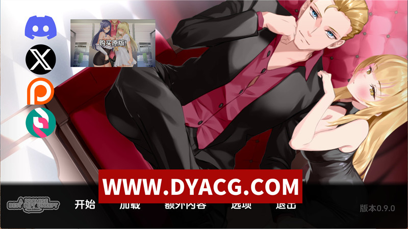 【欧美SLG/汉化/动态】未兑现的承诺（A Promise Best Left Unkept-Aya Edition）v0.9.0 AI汉化版【PC+安卓/5.11G/更新】-ACG次元社-单机游戏-电脑游戏、手机游戏下载