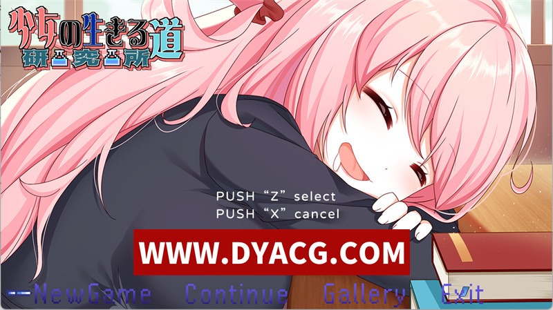 【ACT/官中】少女的求生之路：研究所 V20250805官方中文版【PC/292M】
