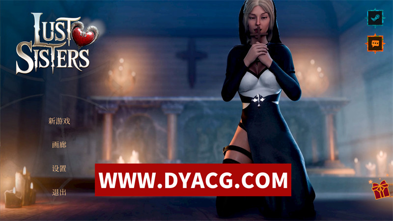 【欧美SLG/官中/动态】欲望姐妹（Lust Sisters）STEAM官方中文版【PC/2.47G】