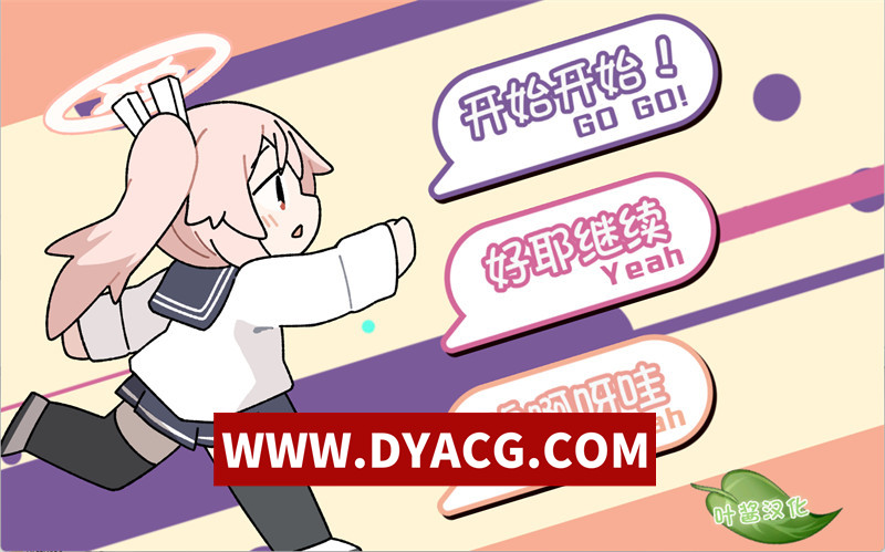 【SLG/汉化/动态】小夏的牛奶时间 AI汉化版【PC+安卓/1.23G】