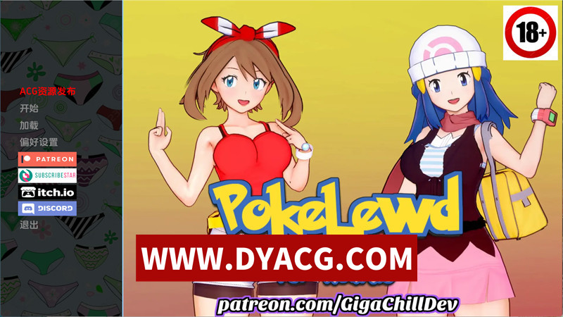 【同人SLG/汉化/沙盒】色色宝可梦：为老婆们而生（PokeLewd: For Waifus）v0.7g AI汉化版【PC+安卓/2.21G/更新】