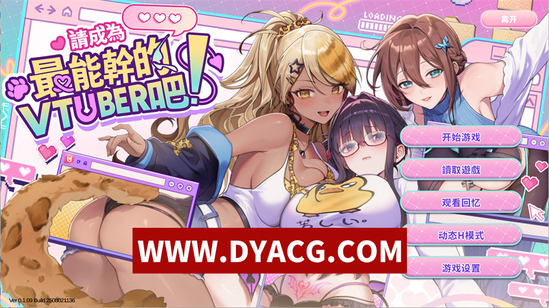 【互动SLG/官中/动态】请成为最能干的VTuber吧！（V-LOVER!）V0.1.09 官方中文正式步兵版【PC/10.5G/更新】