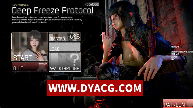 【欧美SLG/汉化/动态】深度冻结协议（Deep Freeze Protocol）Demo v1.0.0 AI汉化版【PC+安卓/2.5G】-ACG次元社-单机游戏-电脑游戏、手机游戏下载