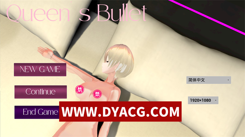 【大型FPS/官中/3D】女王之弹（Queen's Bullet）官方中文版【PC/8.84G】