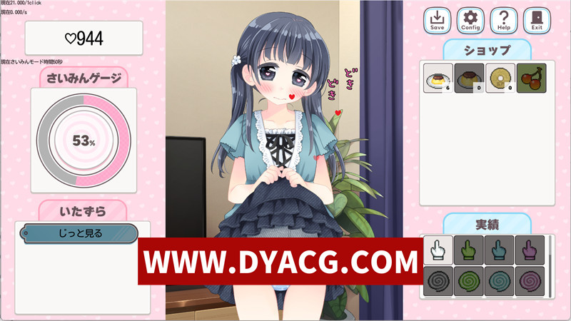 【触摸SLG/生肉/动态】睡眠！妹妹恶作剧点击器 V1.01 正式版【PC/192M】