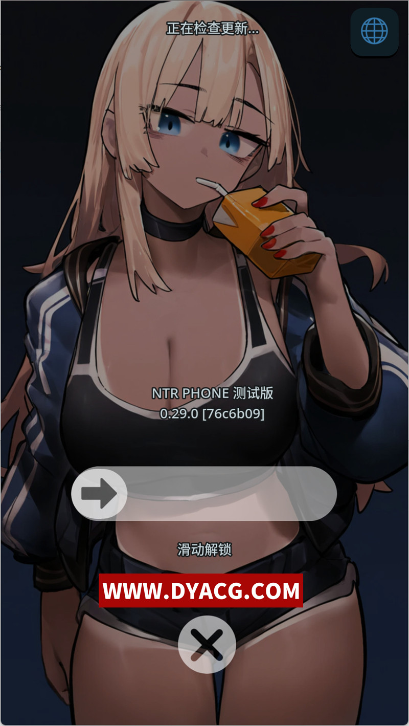 【SLG/官中/动态】NTR手机/NTR电话 V0.29 官方中文版【PC+安卓/643M】