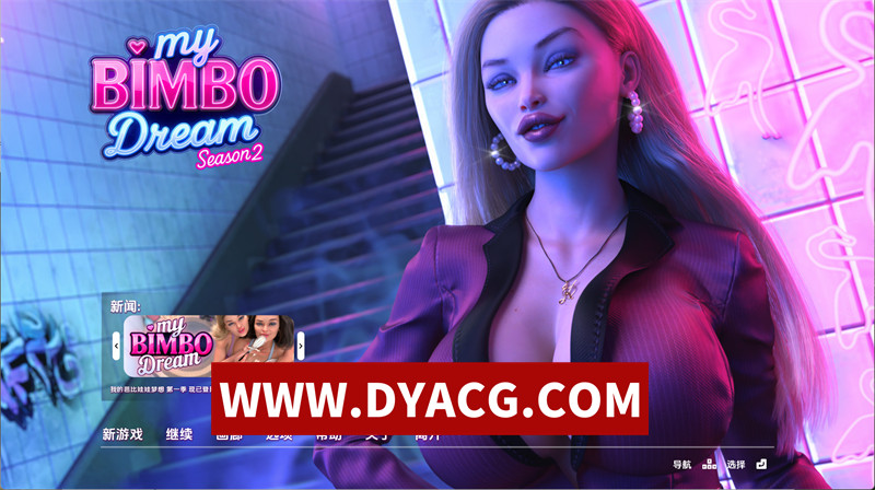 【欧美SLG/汉化/动态】我的宾博梦第二章（My Bimbo Dream）S2 v2.0.1 AI汉化版【PC+安卓/2.14G/更新】-ACG次元社-单机游戏-电脑游戏、手机游戏下载