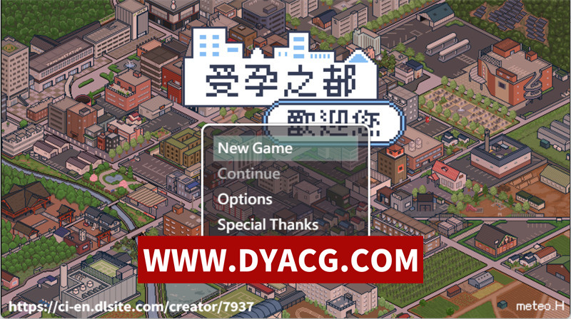 【爆款SLG/官中/动态】受孕之都欢迎您(種付都市へようこそ) V1.01 官方中文版【PC/444M/更新】