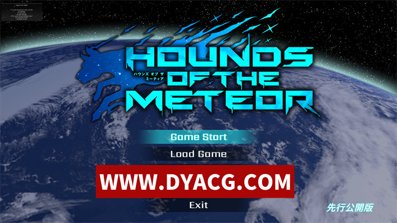 【大作ACT/官中/全动态】流星猎犬（hounds of the meteor）V20250810 官方中文版【PC/10.6G/更新】-ACG次元社-单机游戏-电脑游戏、手机游戏下载
