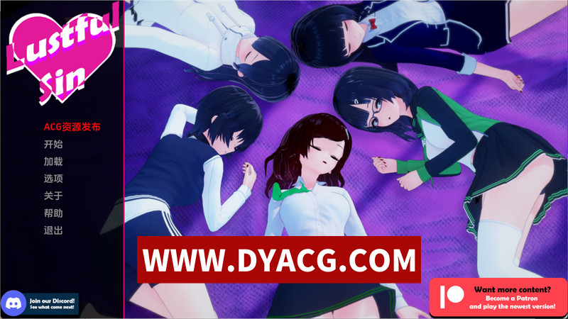 【日系SLG/汉化/沙盒】银欲之罪（Lustful Sin）v0.8.2 AI汉化版【PC+安卓/2.72G/更新】-ACG次元社-单机游戏-电脑游戏、手机游戏下载