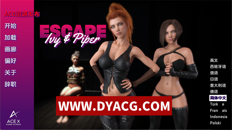 【欧美SLG/汉化/动态】逃离艾薇与派珀（Escape from Ivy and Piper）v0.51 EA 官方中文版【PC+安卓/2.85G】