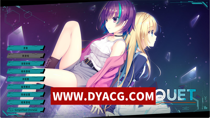 【ADV/官中/全年龄】Parquet 官方中文版+存档【PC/2.65G】-ACG次元社-单机游戏-电脑游戏、手机游戏下载