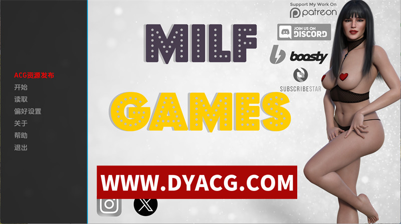 【欧美SLG/汉化/动态】熟女游戏（MILF Games）v0.6 AI汉化版【PC+安卓/11.4G/更新】-ACG次元社-单机游戏-电脑游戏、手机游戏下载