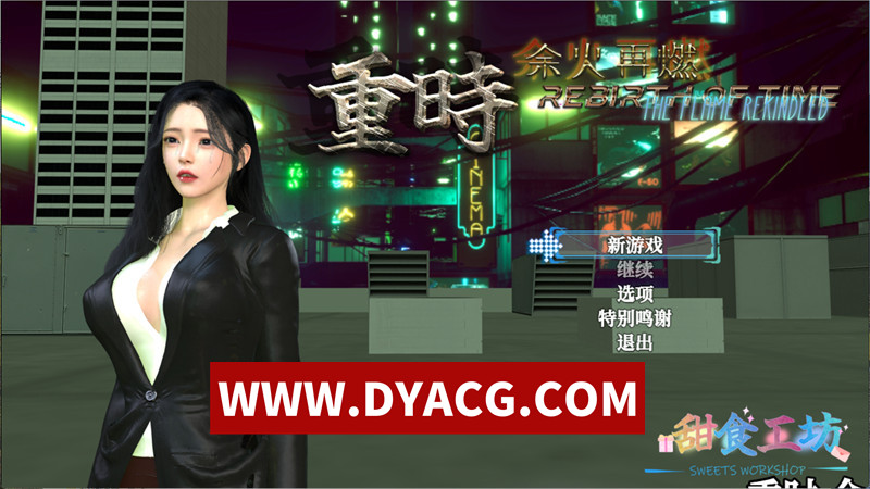 【大型RPG/官中/动态】余火再燃-空阁楼（Rebirth of Time: The Flame Rekindled）官方中文步兵版【PC+安卓JoiPlay模拟器/9.62G/更新】-ACG次元社-单机游戏-电脑游戏、手机游戏下载