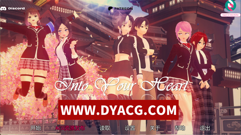 【日系SLG/汉化/动态】走进你的心重制版 V0.12 AI汉化版【PC+安卓/1.46G】