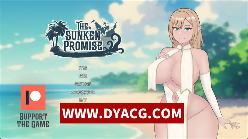 【日系SLG/汉化/动态】沉没的承诺（The Sunken Promise）V0.1 AI汉化版【PC+安卓/857M】