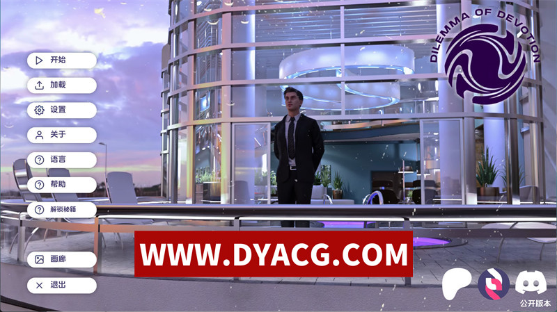 【欧美SLG/汉化/动态】奉献的困境（Dilemma of Devotion）Ch.3 Ep.5 AI汉化版【PC+安卓/2.41G/更新】-ACG次元社-单机游戏-电脑游戏、手机游戏下载