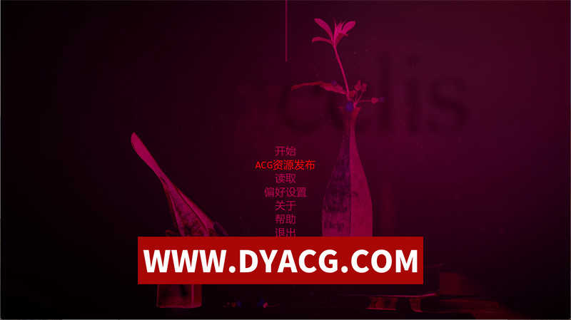【欧美SLG/汉化/动态】阿拉西斯 Aracelis V0.5P1 AI汉化版【PC+安卓/3.11G/更新】