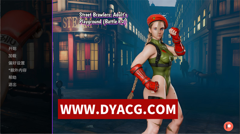 【欧美SLG/汉化/动态】街头斗士：成人游乐场战斗（Street Brawlers: Adult Playground）Battle8.2 AI汉化版【PC+安卓/1.6G/更新】