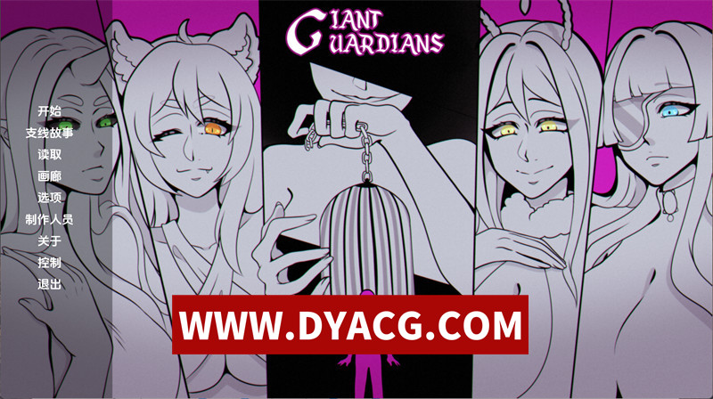 【欧美SLG/汉化/动态】巨人守护者（Giant Guardians）v0.3.86 AI汉化版【PC+安卓/3.03G/更新】