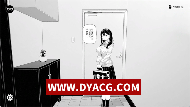 【触摸SLG/官中/动态】试着捉弄了一下无精打采的侄女 官方中文版★全CV【PC/404M】