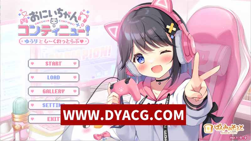 【ADV/汉化】欧尼酱继续！由莉与秘密恋情 AI汉化版+全CG存档★全CV【PC/1.61G】