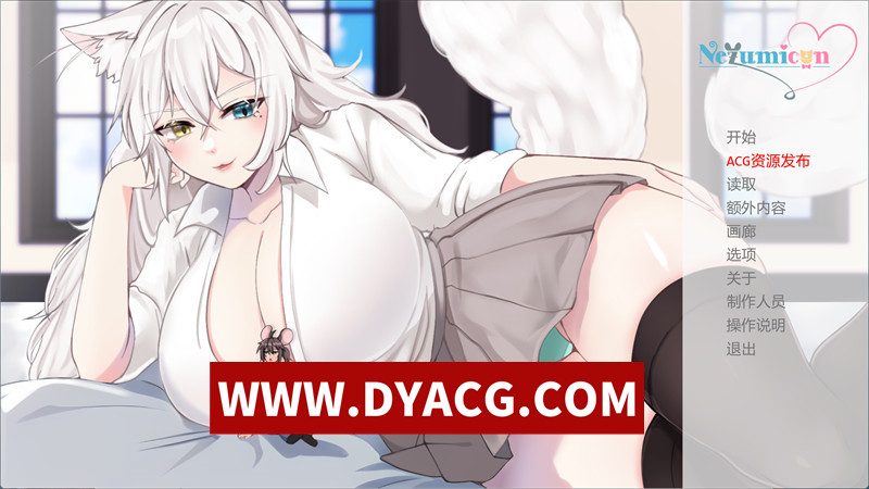 【日系SLG/汉化/动态】涅槃米糠/鼠仆逆袭（Nezumicon）V0.1.27 AI汉化版【PC+安卓/3.12G】