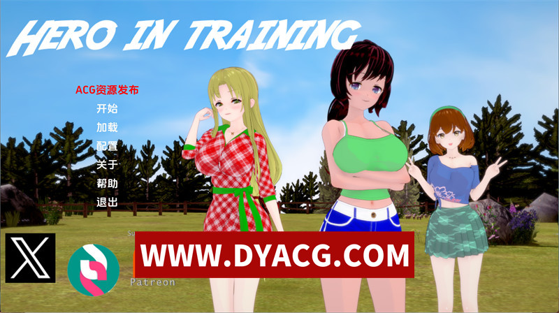 【日系SLG/汉化/动态】训练中的英雄（Hero in Training）v0.10 AI汉化版【PC+安卓/1.61G】