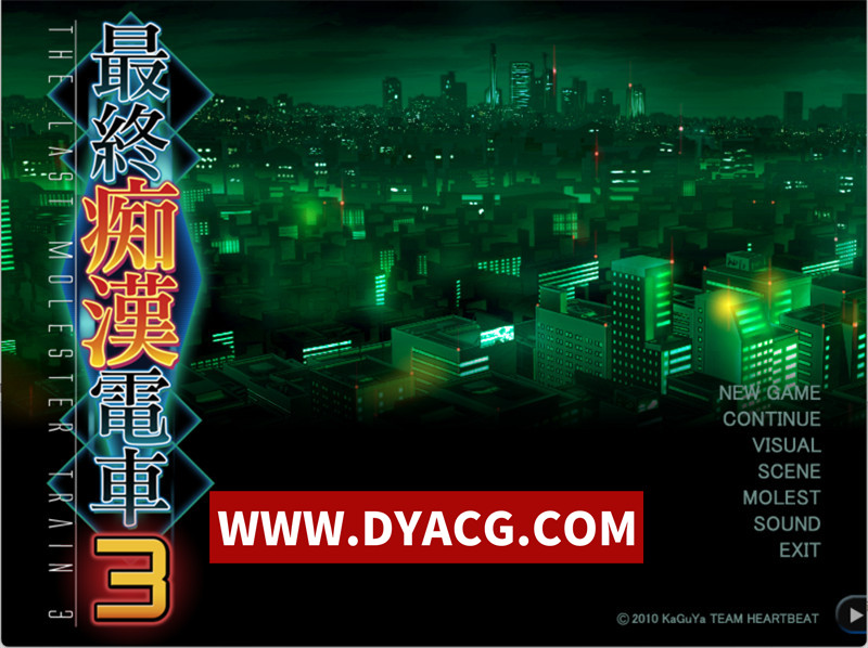 【ADV/官中】最终痴汉电车3/最終痴漢電車（附含2集动画）官方中文版+存档【PC/3.5G】-ACG次元社-单机游戏-电脑游戏、手机游戏下载