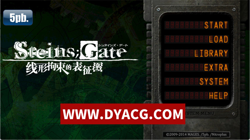 【ADV/汉化】命运石之门 线性拘束的树状图（STEINS;GATE 線形拘束のフェノグラム）汉化版【PC/1.51G】