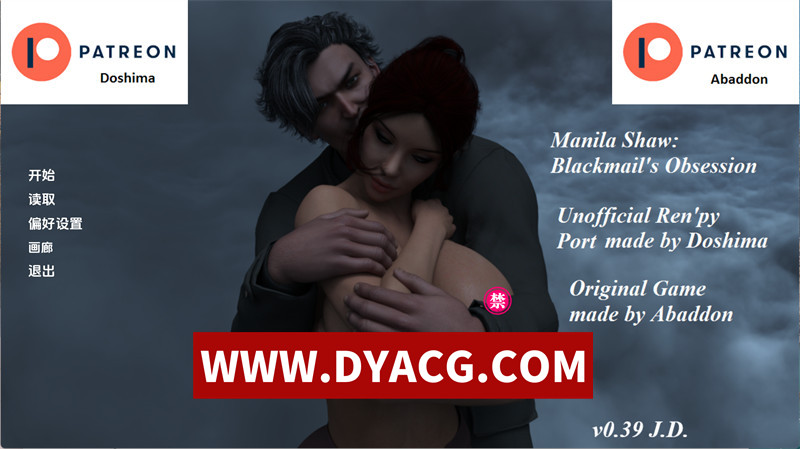 【欧美SLG/汉化/动态】马尼拉-肖：勒索的迷恋（Manila Shaw: Blackmail’s Obsession Unofficial Ren’Py Port）v0.39JD AI汉化版【PC+安卓/6.48G/更新】-ACG次元社-单机游戏-电脑游戏、手机游戏下载