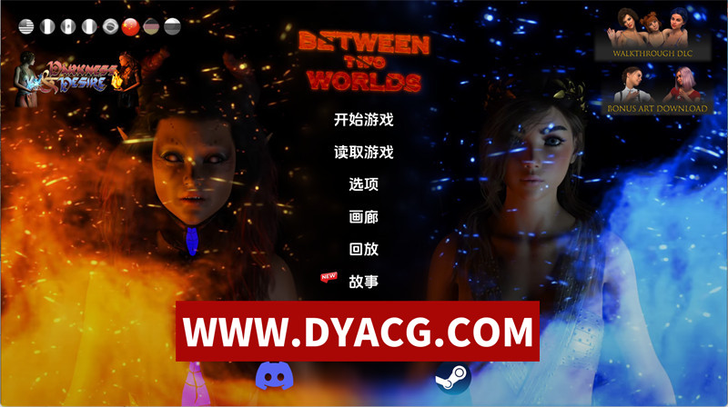 【欧美SLG/官中/动态】两个世界之间（Between Two Worlds）Ch.10 官方中文版【PC+安卓/7.48G/完结】-ACG次元社-单机游戏-电脑游戏、手机游戏下载