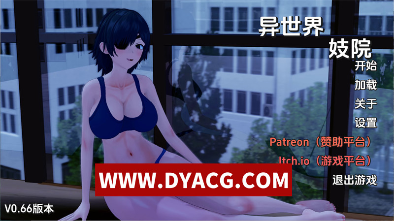 【同人SLG/汉化/动态】异世界妓院（Isekai Brothel）v0.66 AI汉化版【PC+安卓/3.99G/更新】-ACG次元社-单机游戏-电脑游戏、手机游戏下载