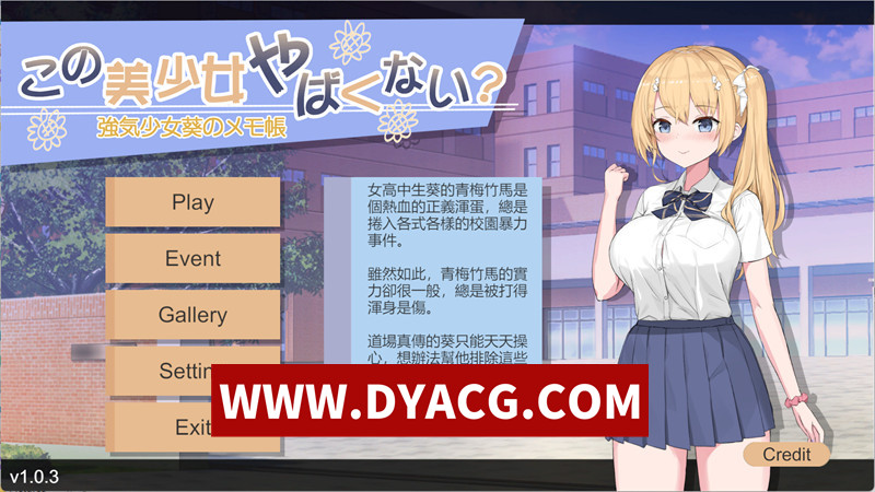 【卡牌SLG/官中/动态】这个美少女太危险了吧?（KonoBishojoYabakunai）V1.03 官方中文版【PC/372M】-ACG次元社-单机游戏-电脑游戏、手机游戏下载
